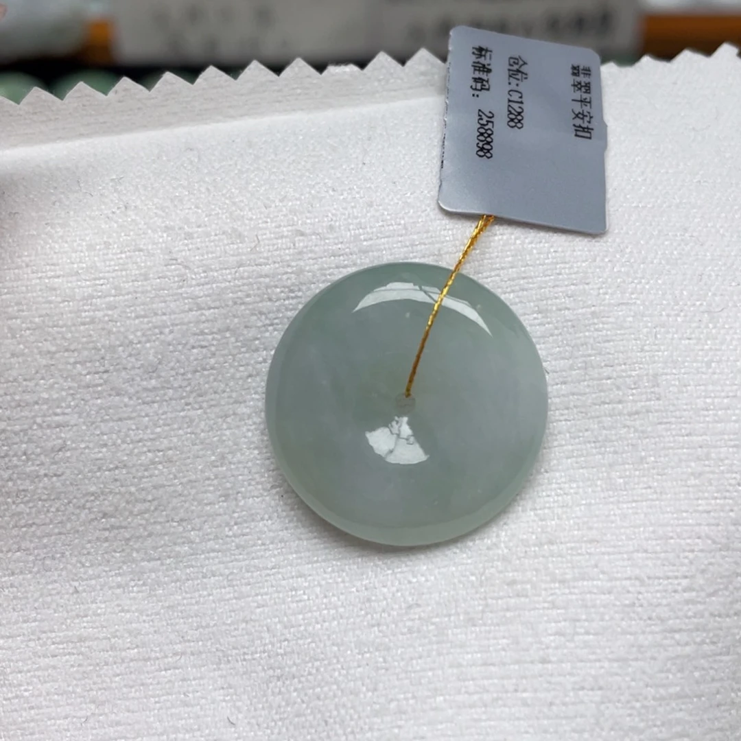 翡翠未镶嵌颈饰平安扣