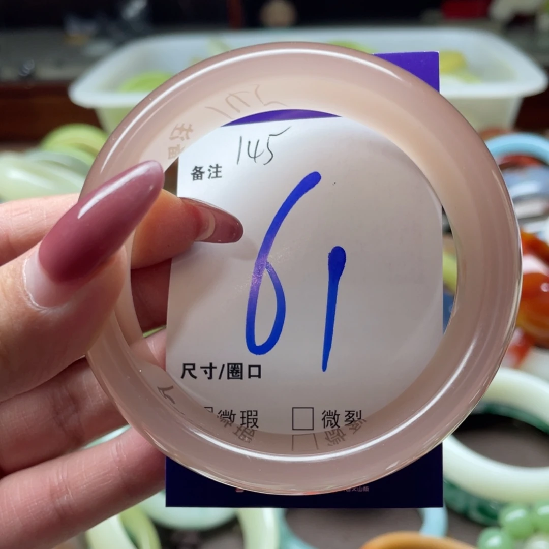 手镯玛瑙/玉髓未镶嵌