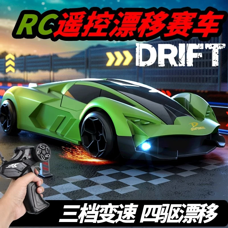RC遥控车高速越野四驱漂移变速竞技赛车rc跑车儿童玩具男孩礼物
