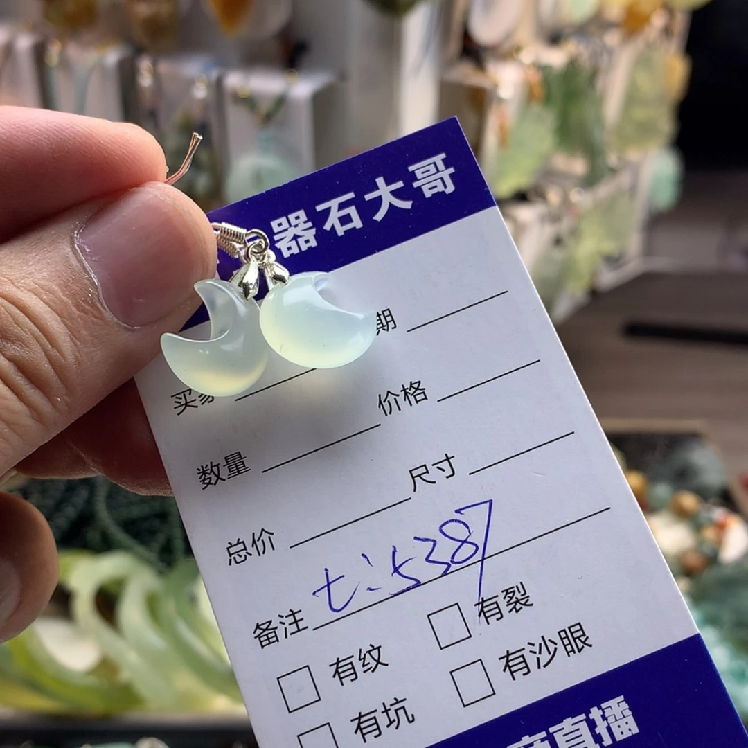 【闪购商品】蛇纹石玉未镶嵌颈饰