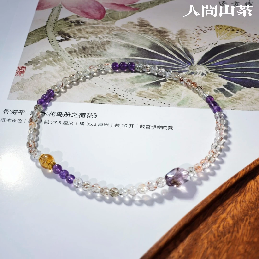 人间山茶 SA-2699 多宝水晶手串