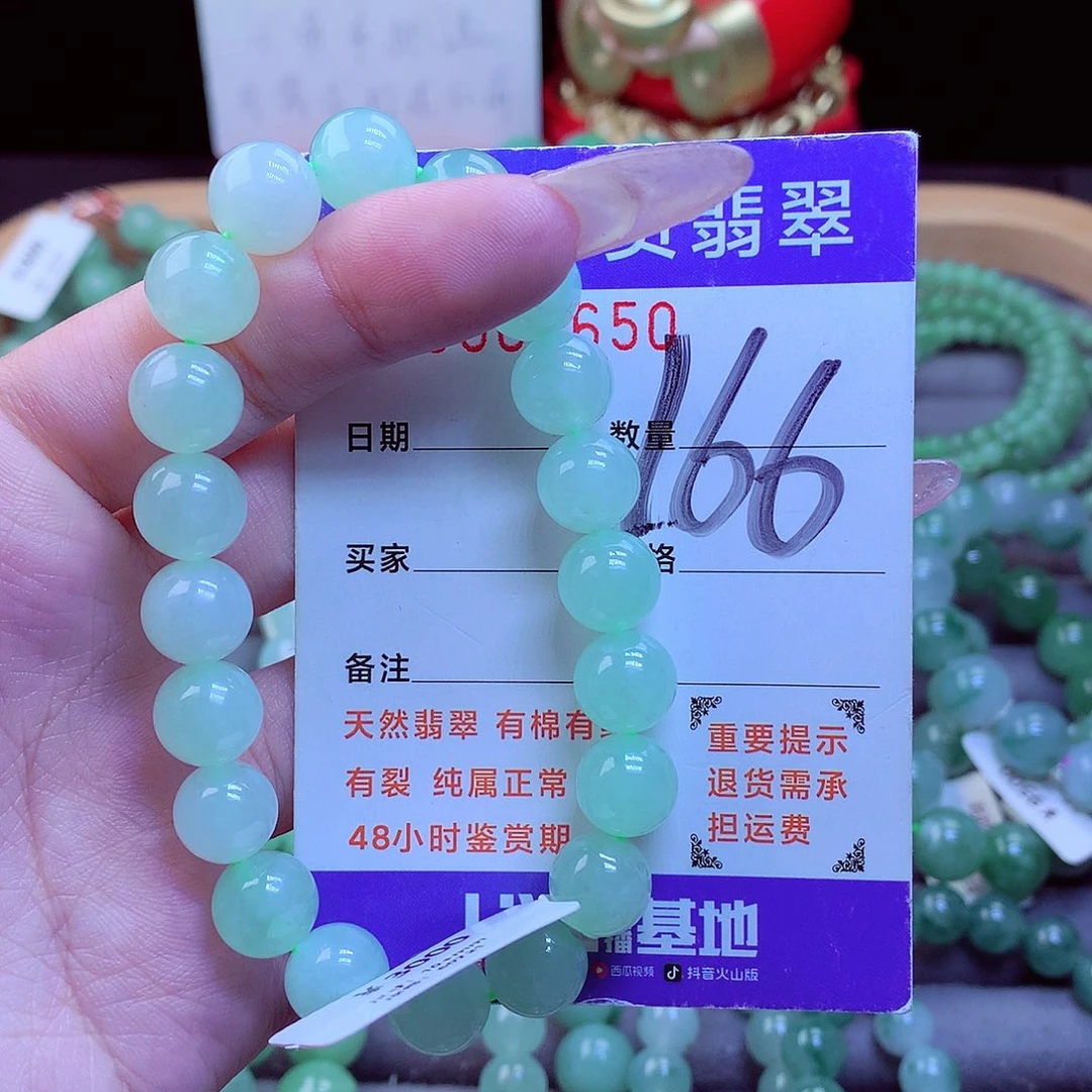 毛衣链未镶嵌翡翠