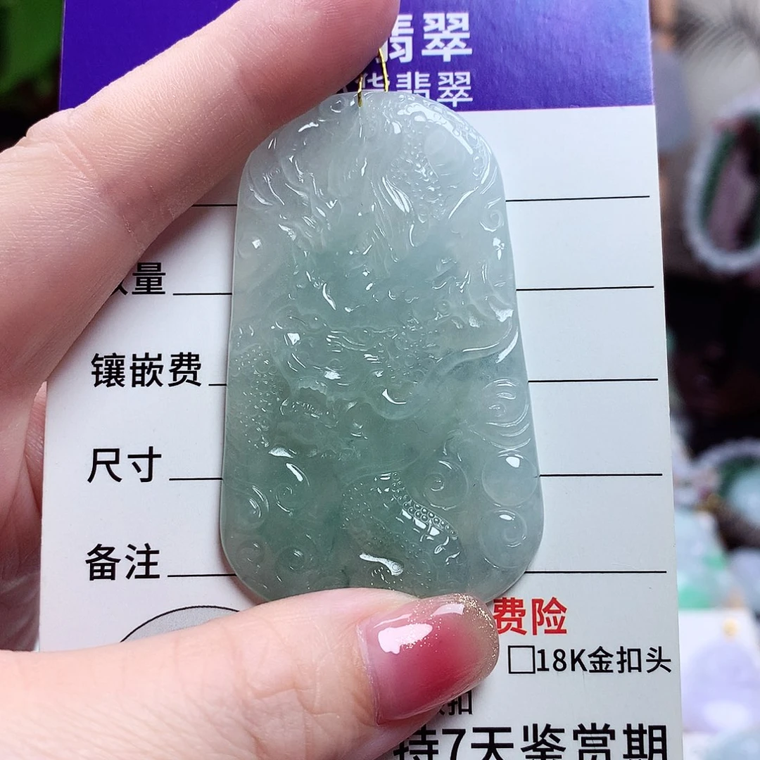 颈饰未镶嵌翡翠龙牌17