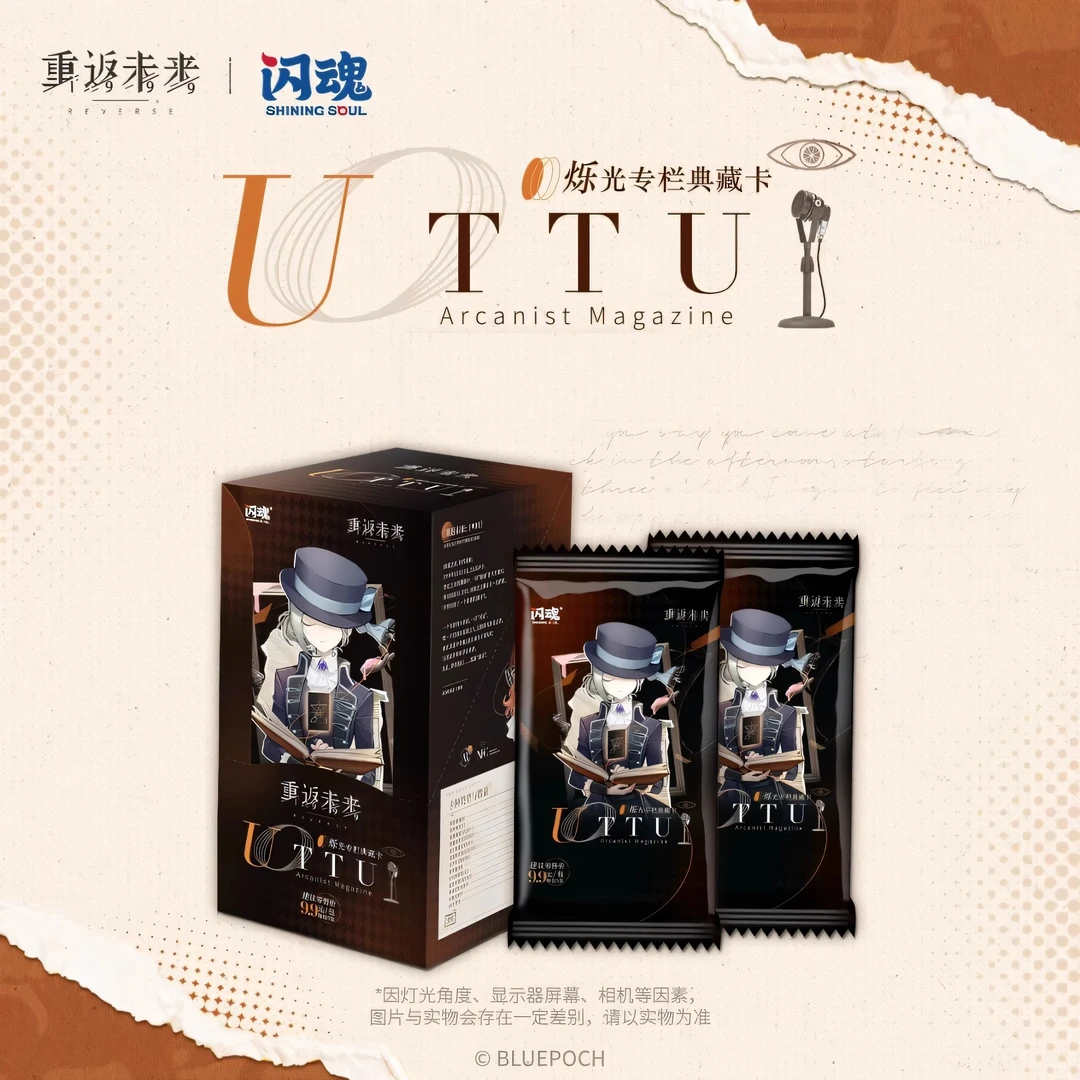 SHININGSOUL/闪魂【抓五星】闪魂重返未来1999烁光专栏典藏卡