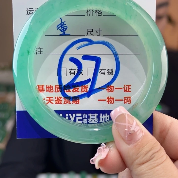 石英质玉手镯未镶嵌55圈