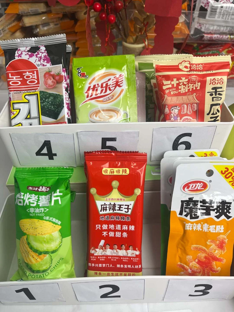 【直播拆】商超版大份量网红爆款小零食宿舍办公休闲零食混合发2.21