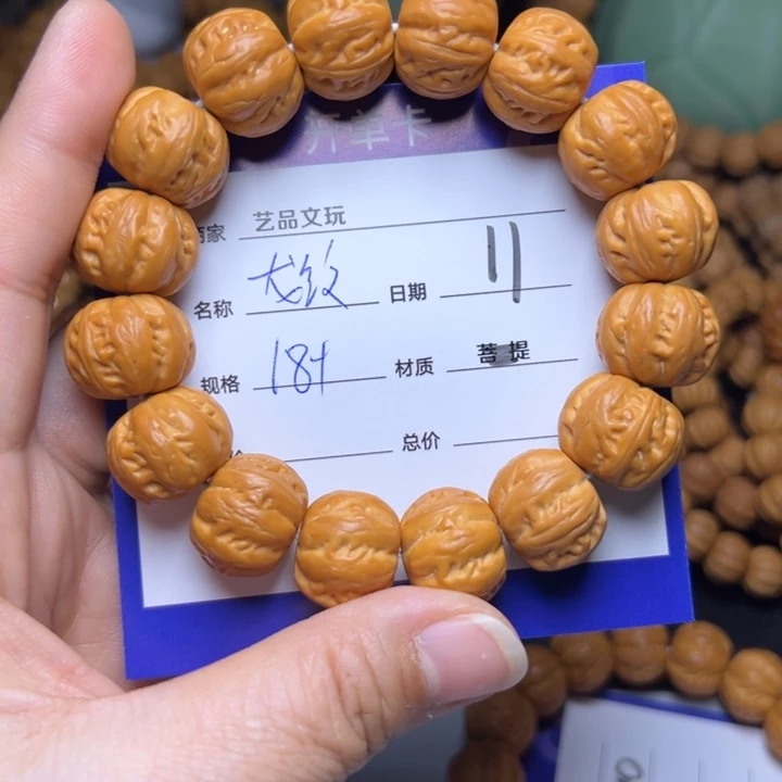 猴头核桃手串猴头