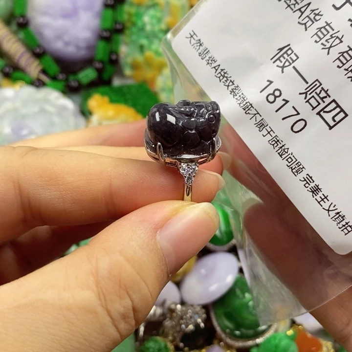 翡翠未镶嵌吊坠(赠链)?****?
