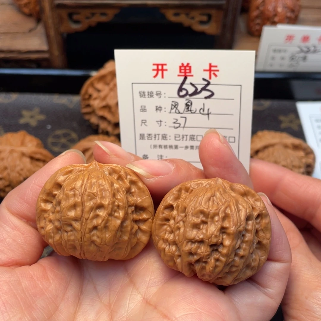 桃核把件文玩核桃