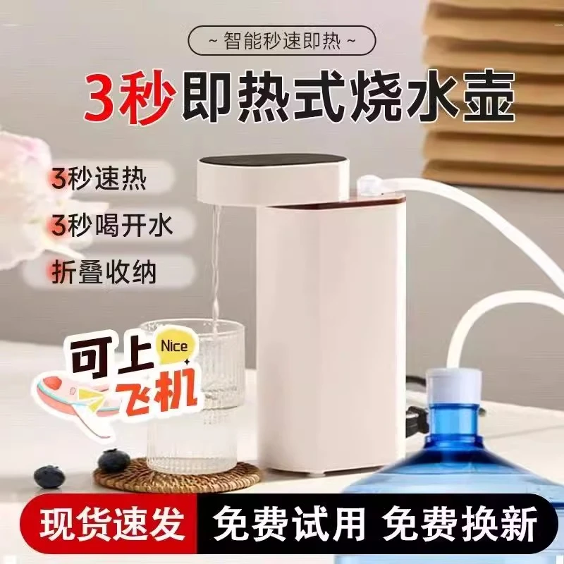 米系生态链即热饮水机旅行便携全自动烧水壶净化一体电热水壶