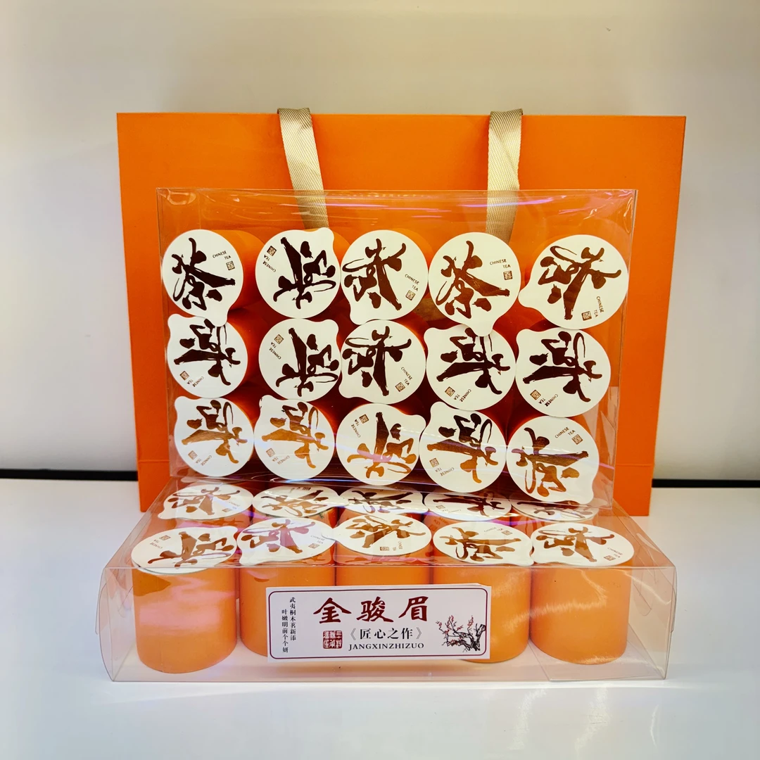 【15罐金骏眉2盒】送手提袋，红茶浓香型茶叶春茶正宗蜜香红茶小罐