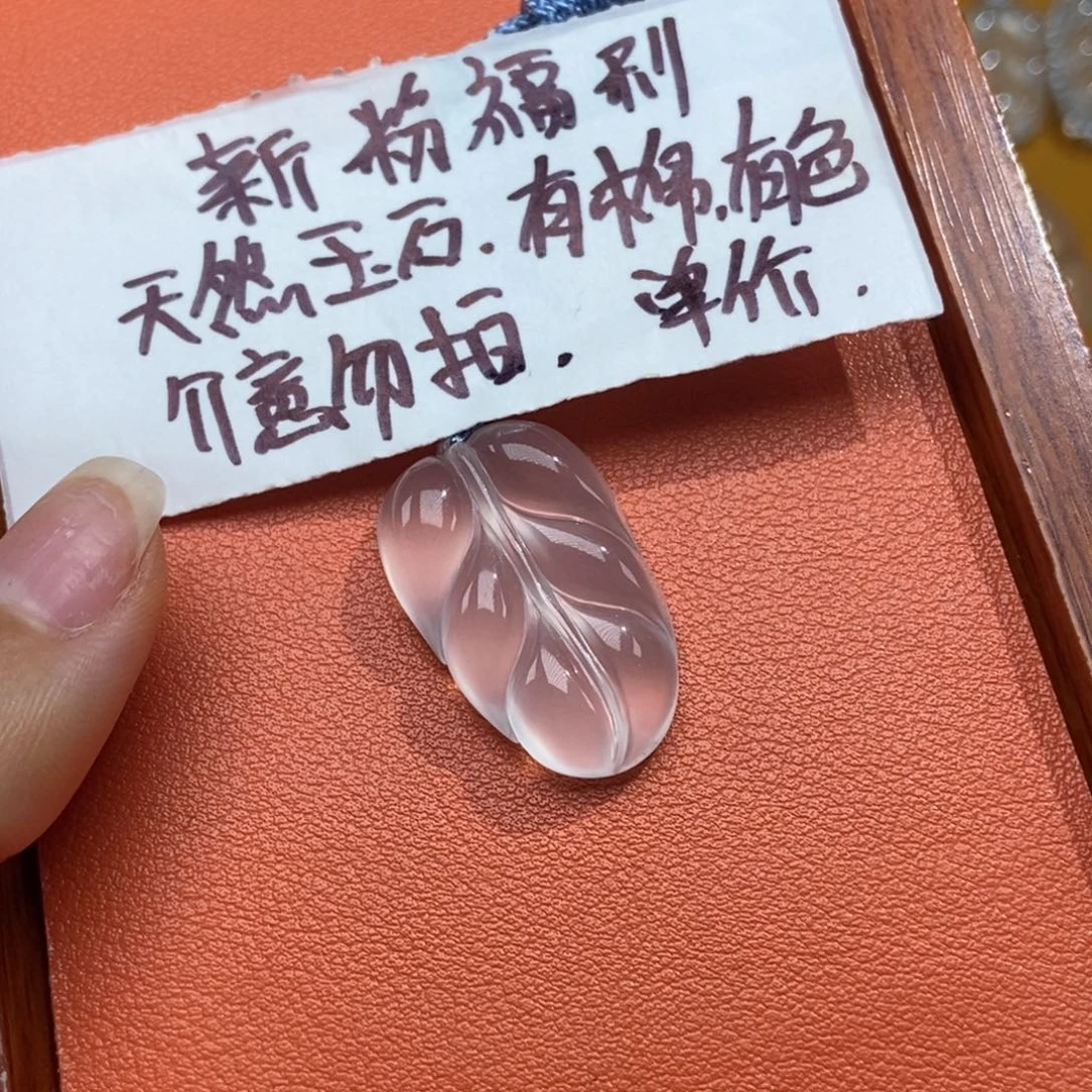 颈饰未镶嵌石英质玉