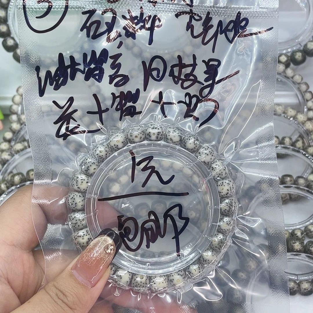 星月菩提吊坠333333