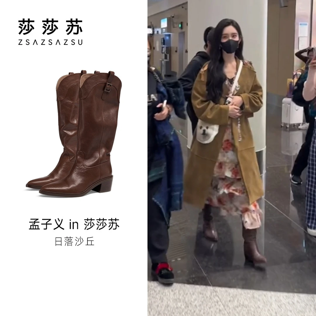 【孟子义同款】莎莎苏秋冬粗跟棕色V口长靴西部靴骑士靴ZA54705-40