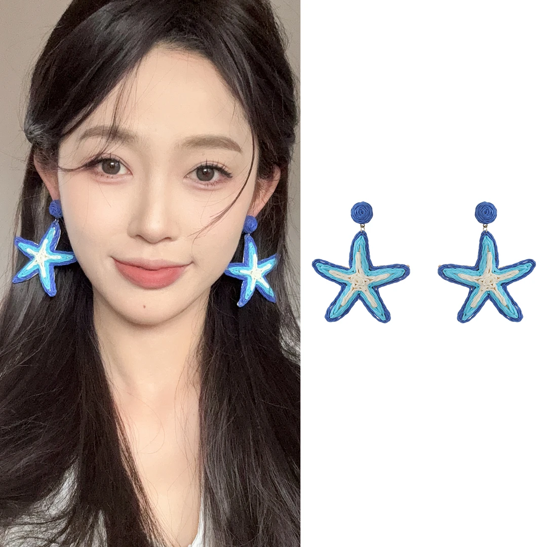 oushipei/欧诗佩 铜合金布艺耳饰 夏季海边度假风编织大海星耳环