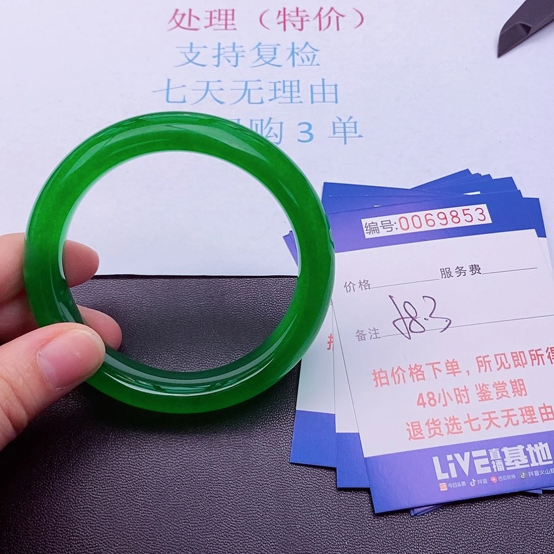 饰品拍下实物为准000000