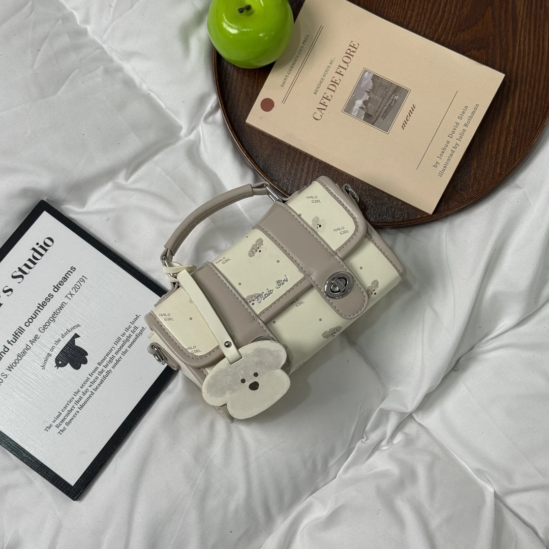 一张同学【约长20宽7高12单位cm】时尚手提单肩斜挎包C7535奶茶色