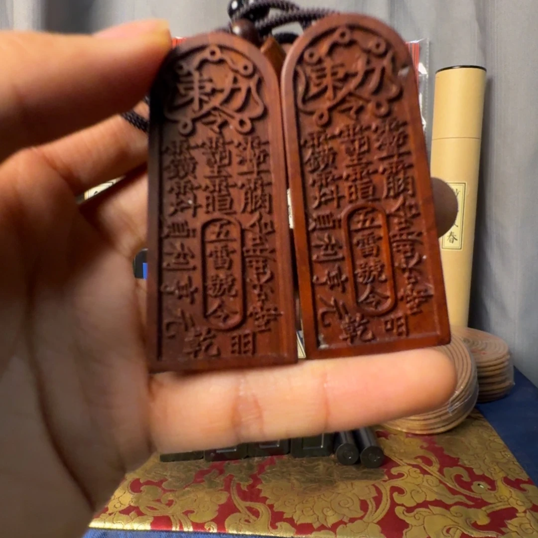 枣木令牌吊坠微瑕