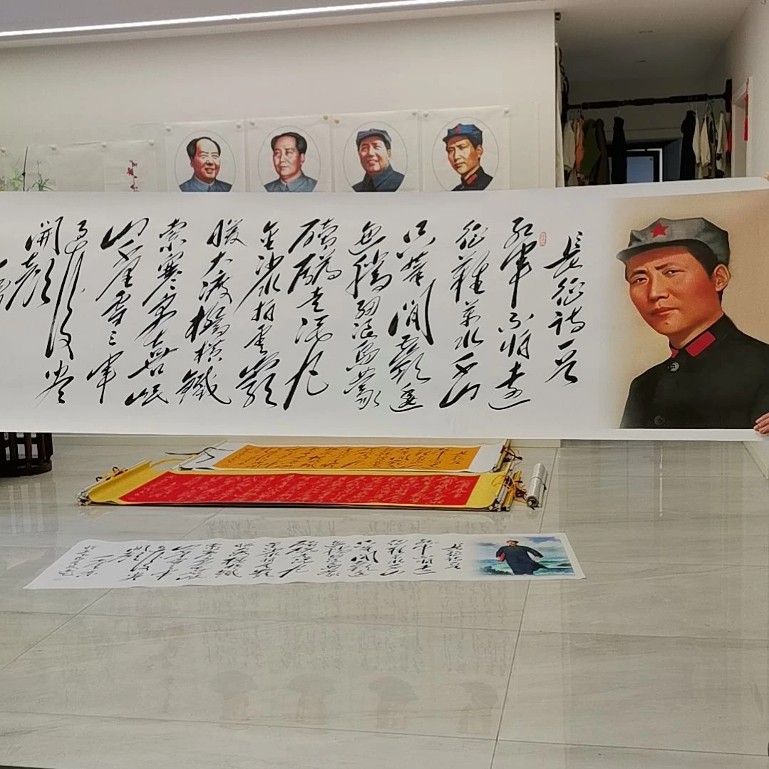 书法长征作品一幅字