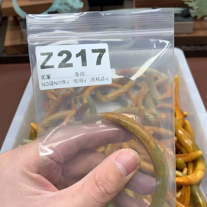 蛇纹石玉发饰合金九*