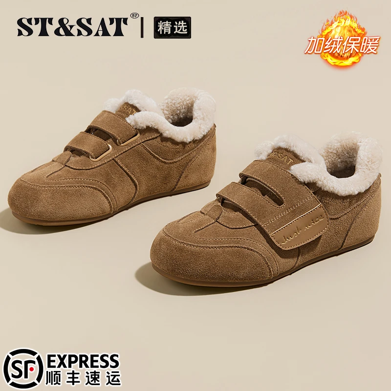 星期六牛反绒羊毛德训鞋女鞋2025冬季加绒魔术贴休闲板鞋保暖棉鞋