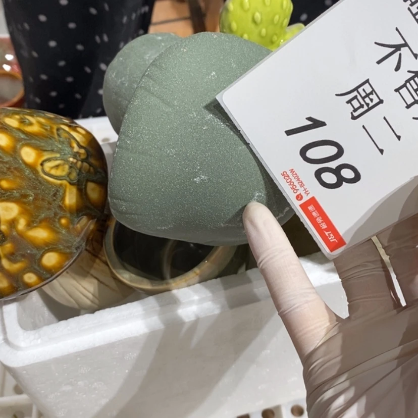 【闪购商品】摆件嘻***(陶瓷摆件瑕疵特卖