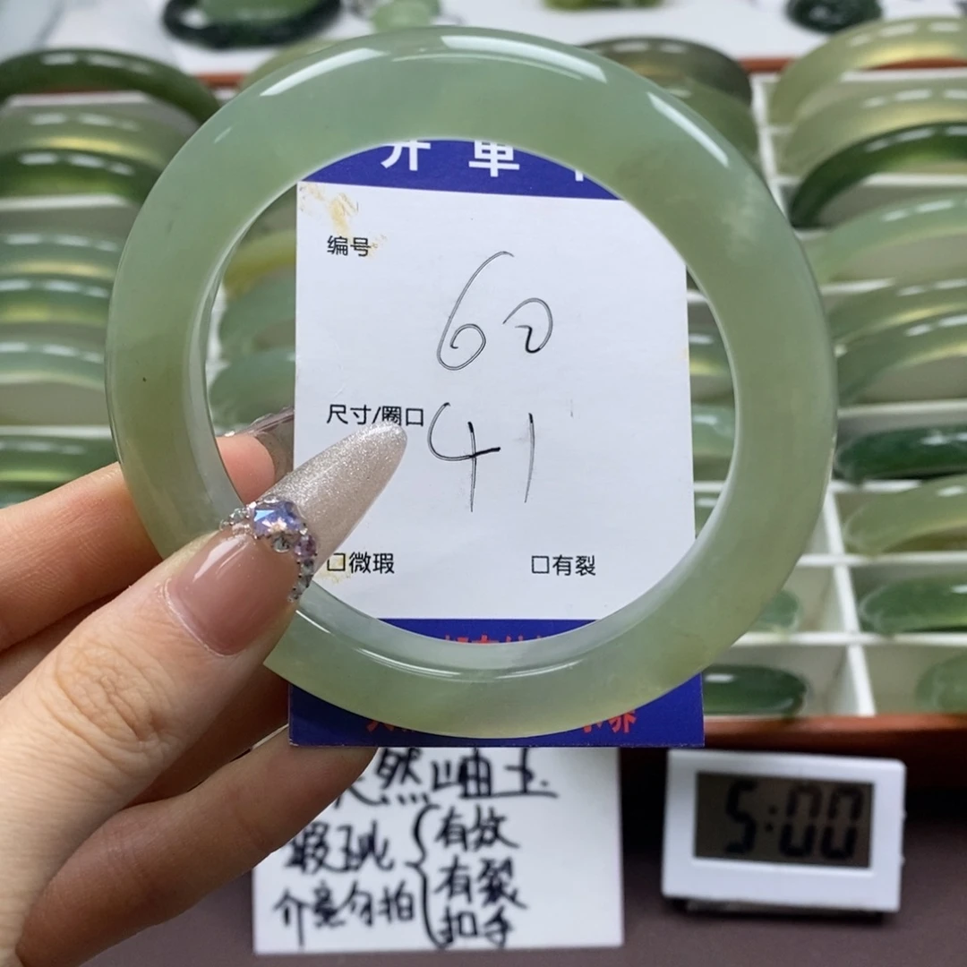 蛇纹石玉手镯未镶嵌