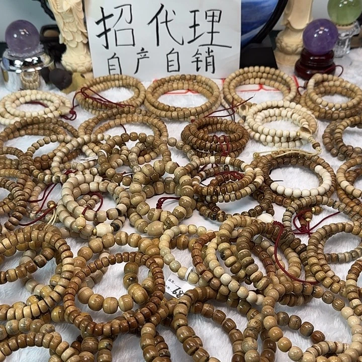 二***魂手串/手链/手镯猛犸象牙