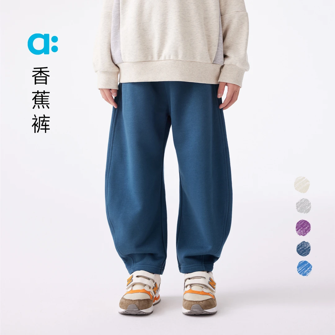 allblu幼岚【香蕉裤】儿童裤子男童女童25春季新款休闲百搭长裤
