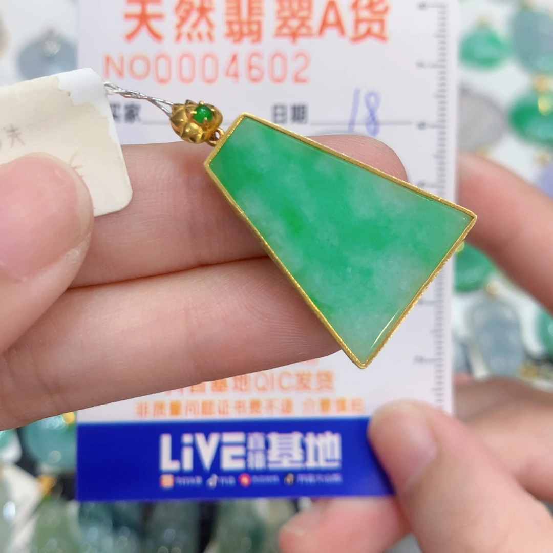 翡翠18K金镶嵌颈饰无事牌