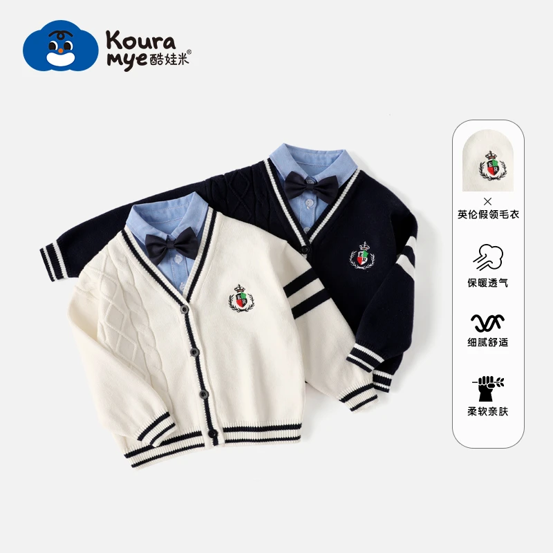 酷娃米秋款大上新中小男女童英伦学院衬衫假两件儿童针织开衫4427
