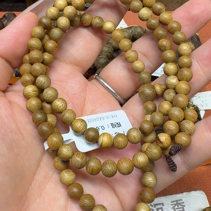 沉香沉香碎屑馨安居沉香88888