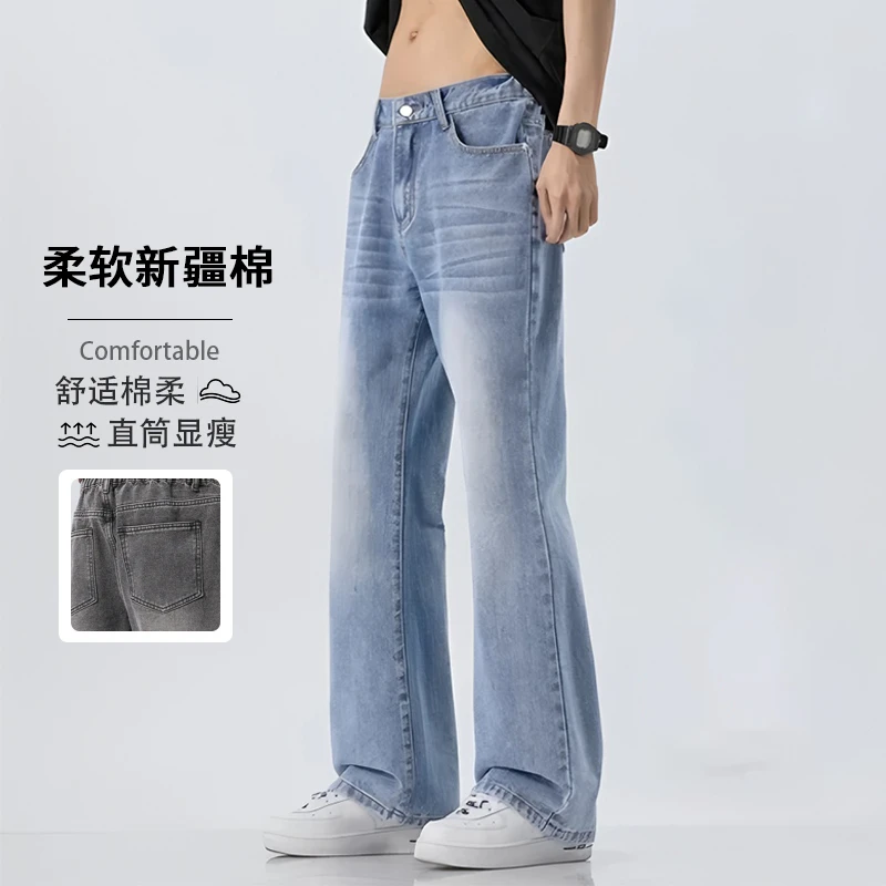2025夏季新款美式高街男生宽松微喇裤弯牛仔裤男士黑色修身休闲裤