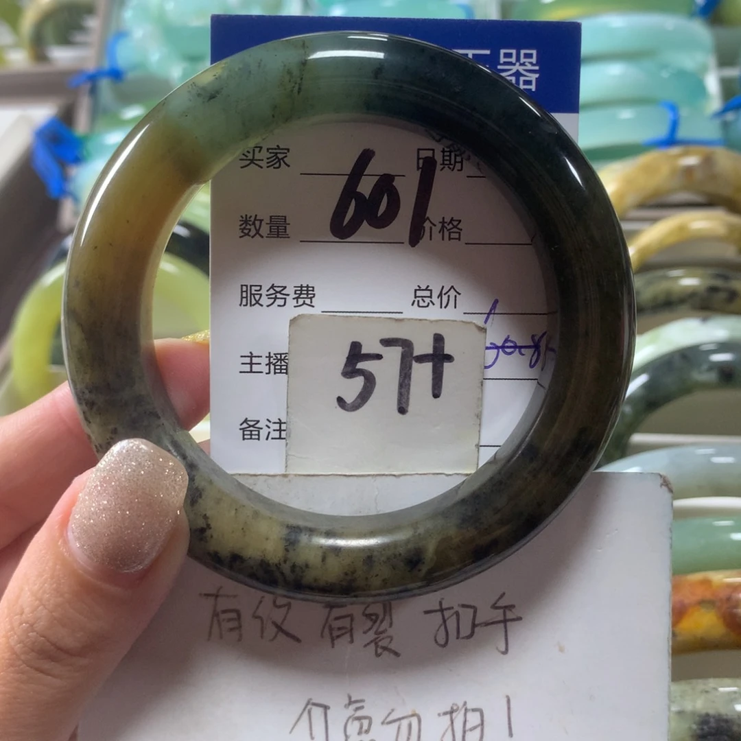 蛇纹石玉未镶嵌手镯601
