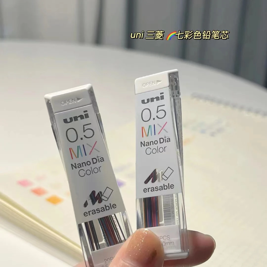 日本UNI彩色铅芯0.5多彩纳米自动铅笔芯202NDC七彩铅芯蓝红紫