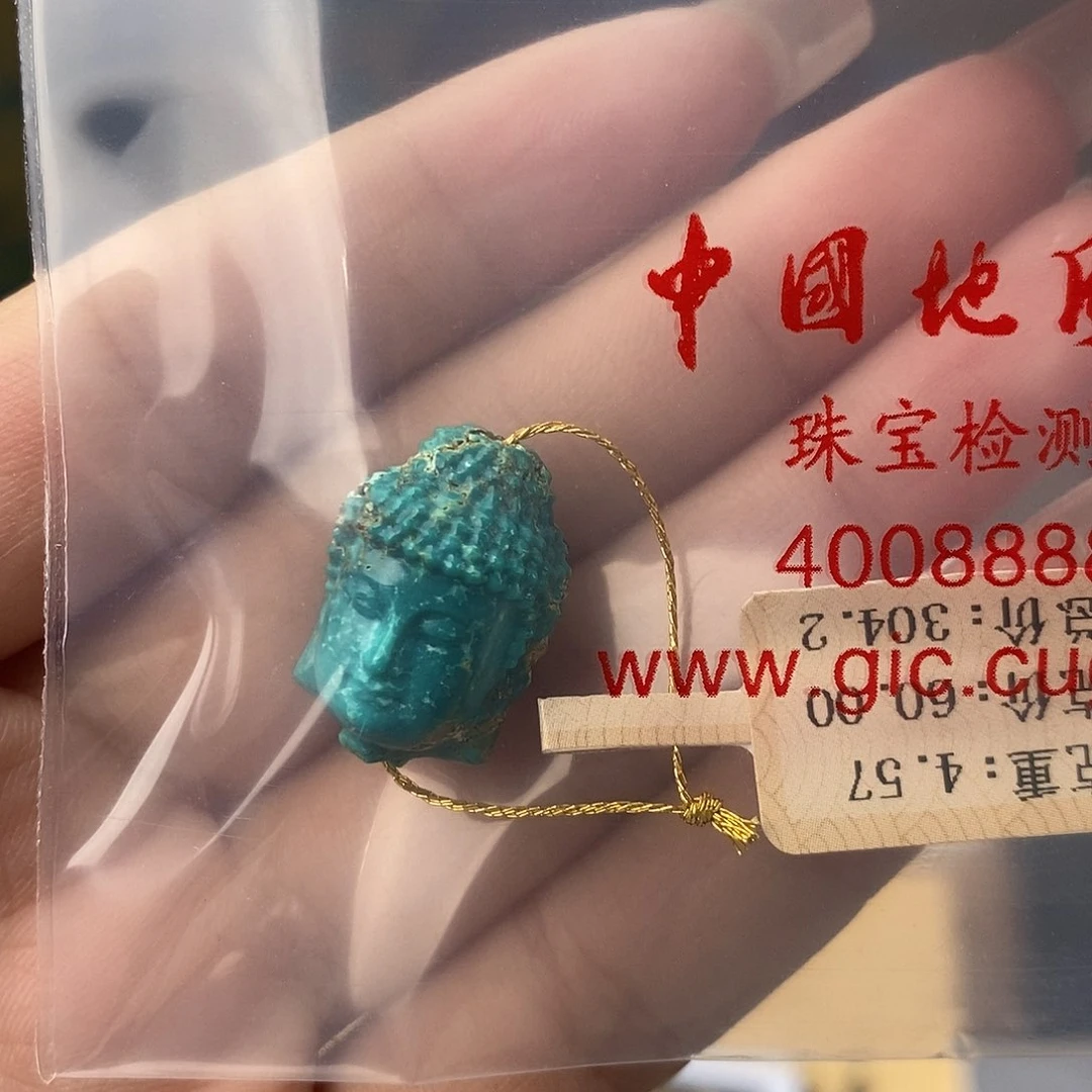 未镶嵌绿松石珠宝奇石柒*宝