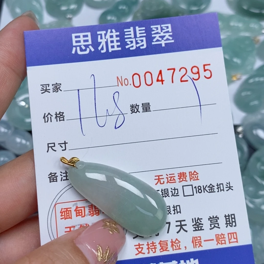 颈饰未镶嵌翡翠天然緬甸翡翠