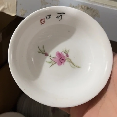 4寸手绘碟四个陶瓷