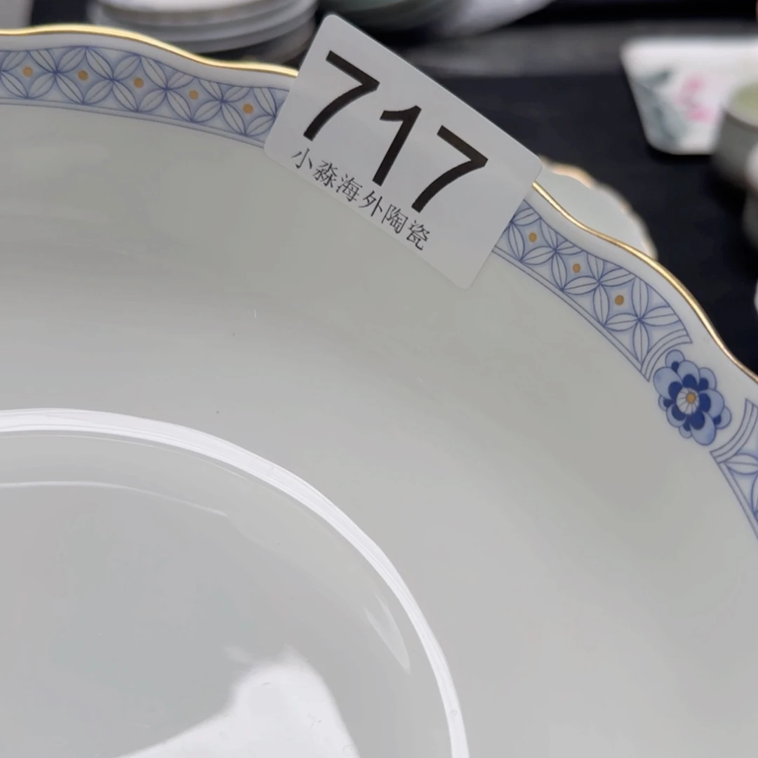 【闪购商品】大****山易水严选中古字画