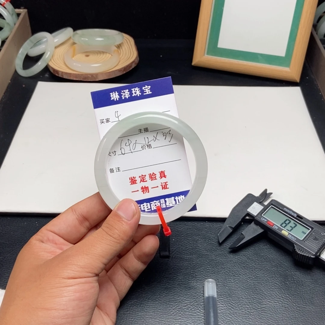 凯***焦未镶嵌手镯石英质玉4