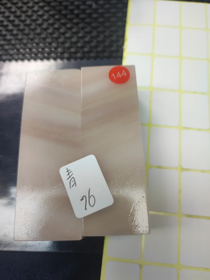 青风老师~云南紫云冻印章