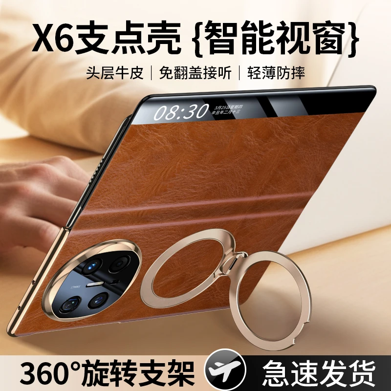 【360°磁吸支点壳】适用华为Matex6手机壳真皮全包matex5翻盖式皮套