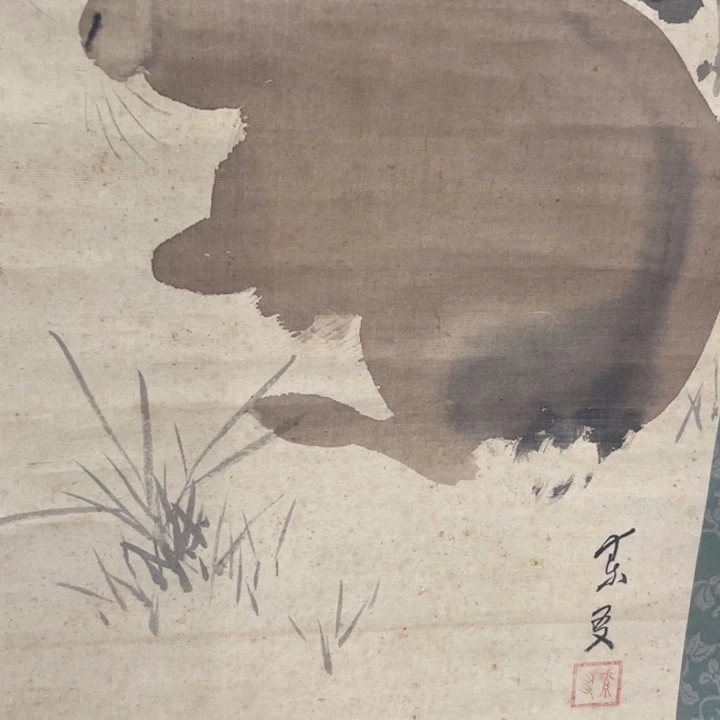 远***者竖款精品剪纸作品欣赏