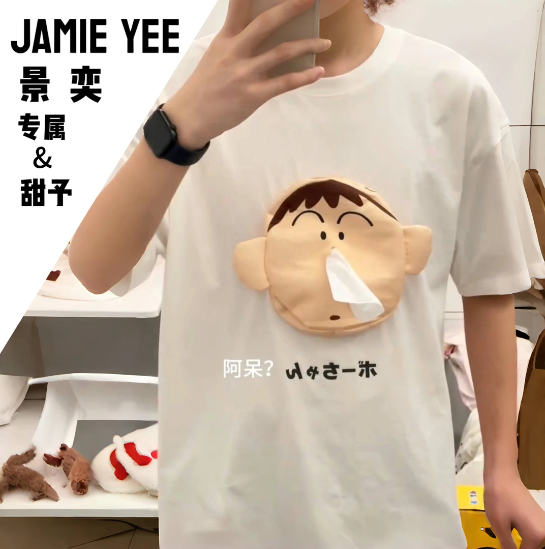 【景奕专属】阿呆抽纸短袖衣服情侣阿呆手工刺绣diy材料包t恤