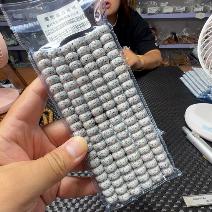 星月菩提手串桶珠12左右108颗0541