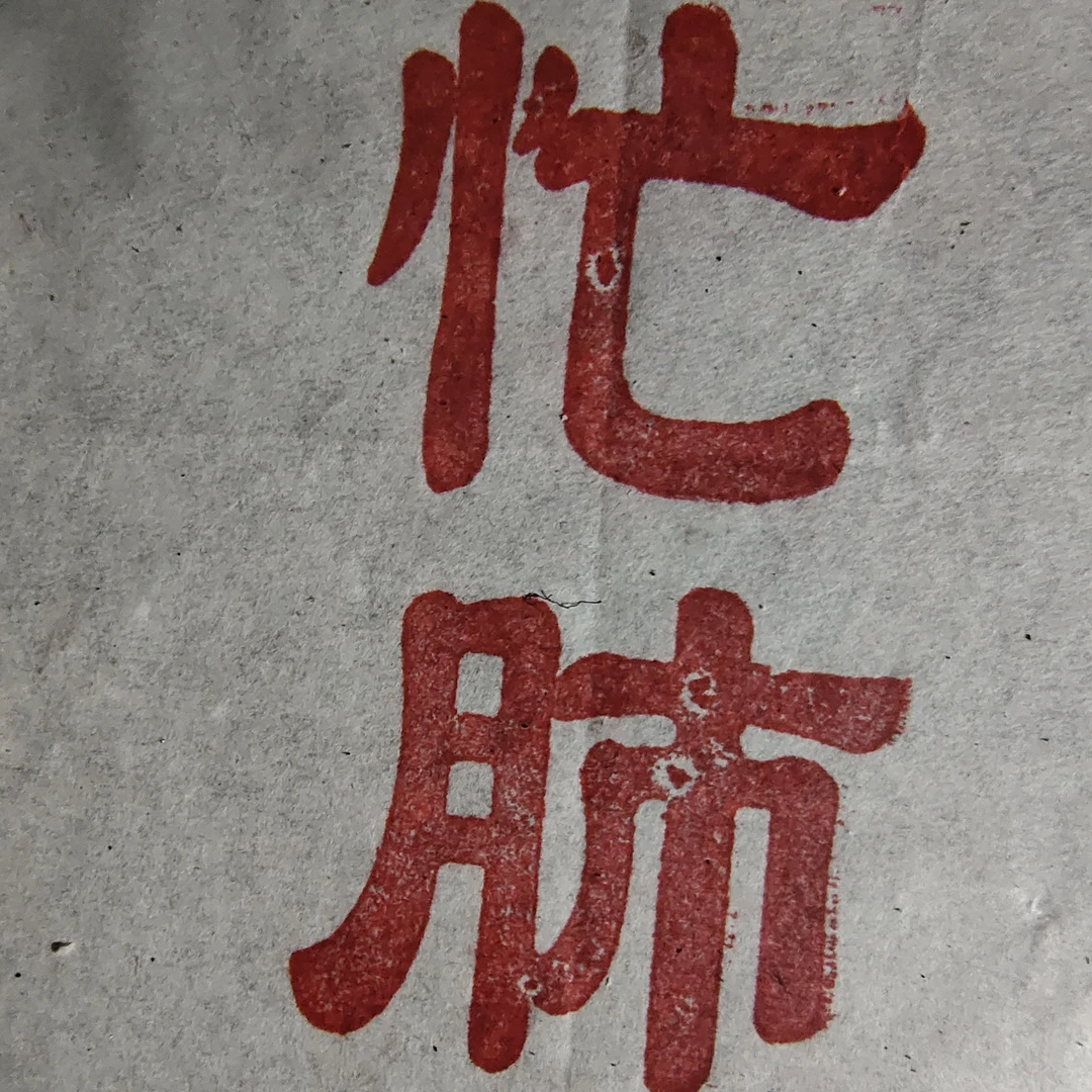 忙肺古树纯料普洱茶生茶2000克
