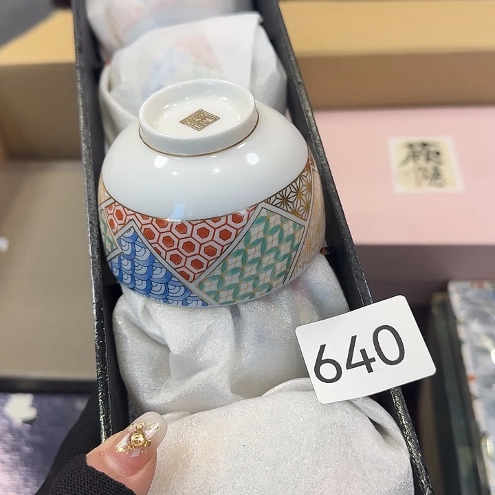 柒喜美瓷 拒绝售假五只无盒