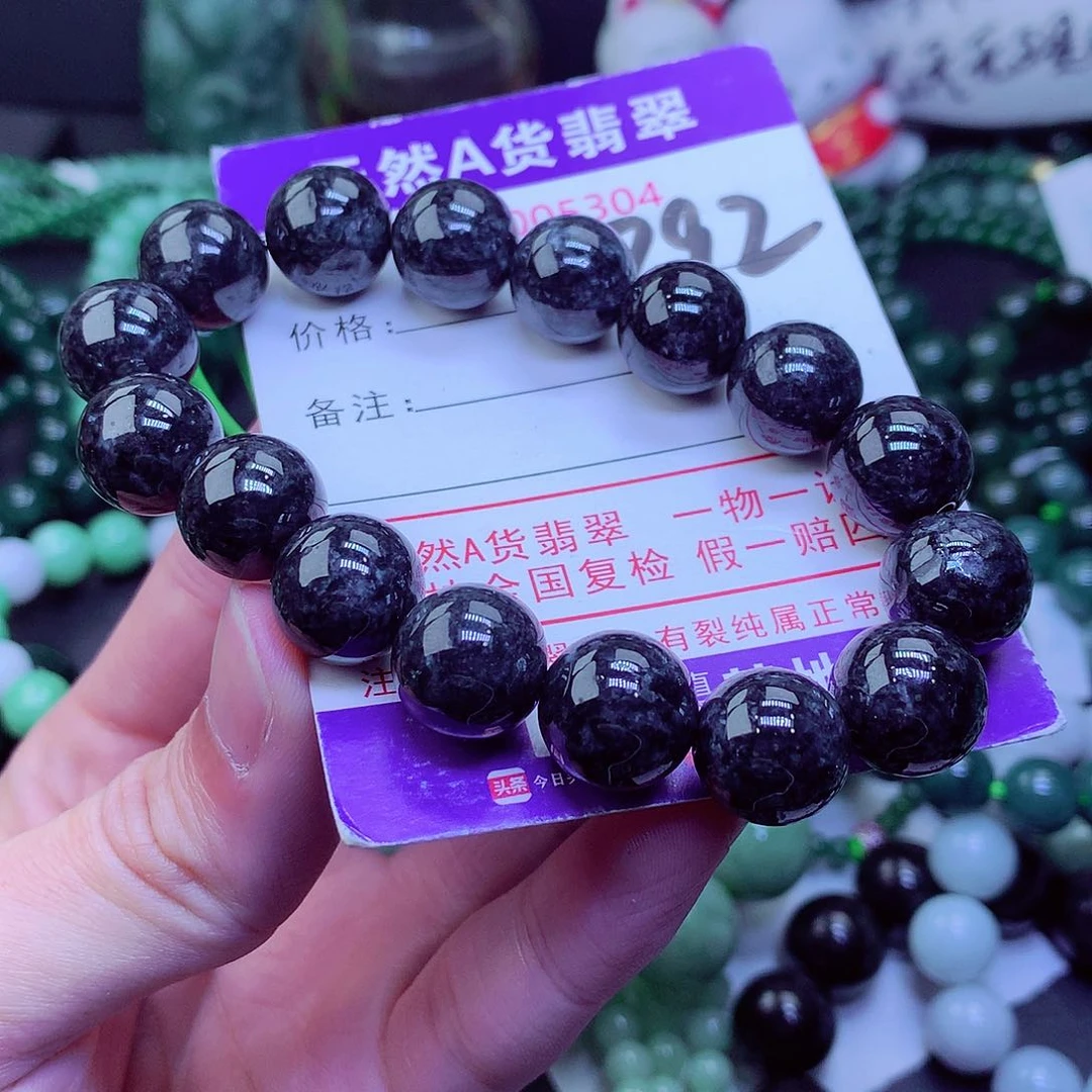 【闪购商品】翡翠毛衣链未镶嵌