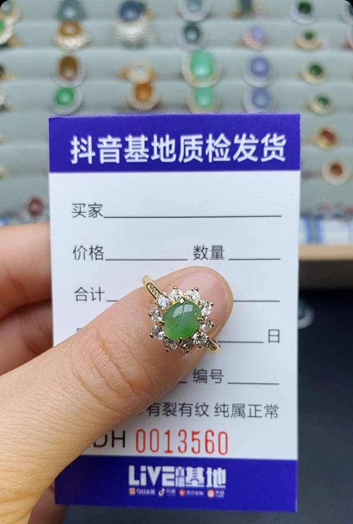 天然A货银S925翡翠戒指15