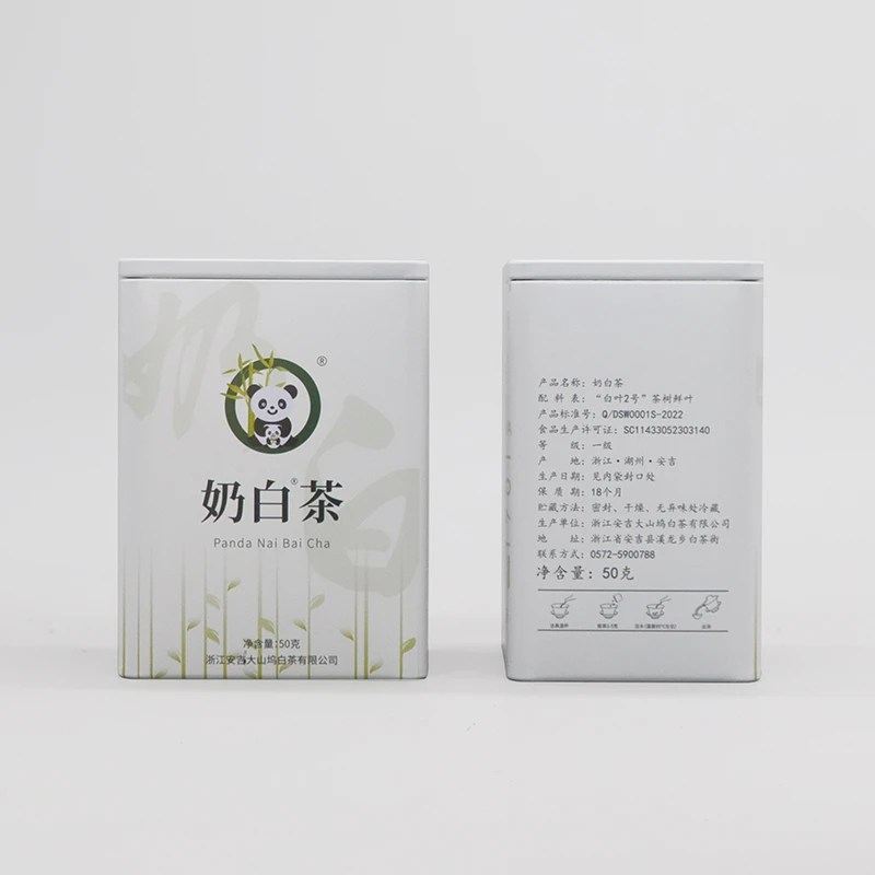 【淡雅奶白茶】（N10）核心产区明前叶奶香鲜爽回甘醇厚传统生态